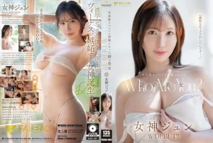 Viral Abg Yandex Indo Viral Tante Test Kepribadian Buat Lulus Akting