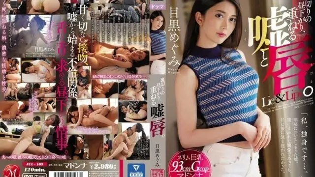 Perkosa Jepang Pengkhianatan Istirahat Tengah Hari, Kebohongan dan Rasa Malu