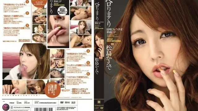 Mama Tiri Jepang Belo Rolled Kissing Fellatio Bibir Cabul Kaede Matsushima