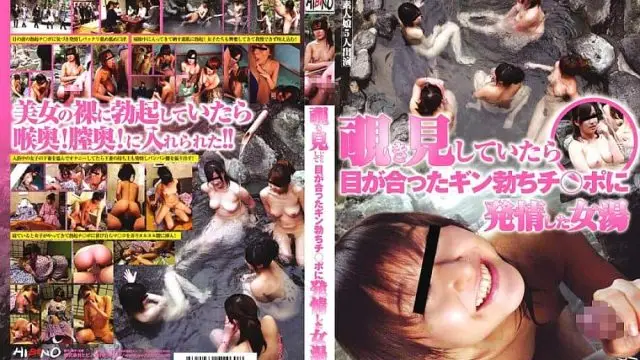 Jepang Full Movie Sub Saat Aku Mengintip, Mataku Bertemu dengan Wanita Yang Sedang